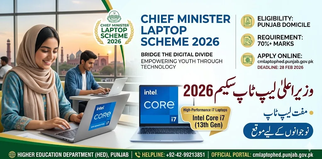 Chief Minister Laptop Scheme 2026 – Eligibility, Apply Online & Complete Guide