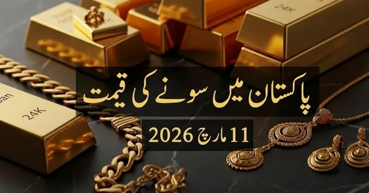 Gold Rate in Pakistan Today – March 11, 2026 | Live 24K, 22K Gold Price Per Tola