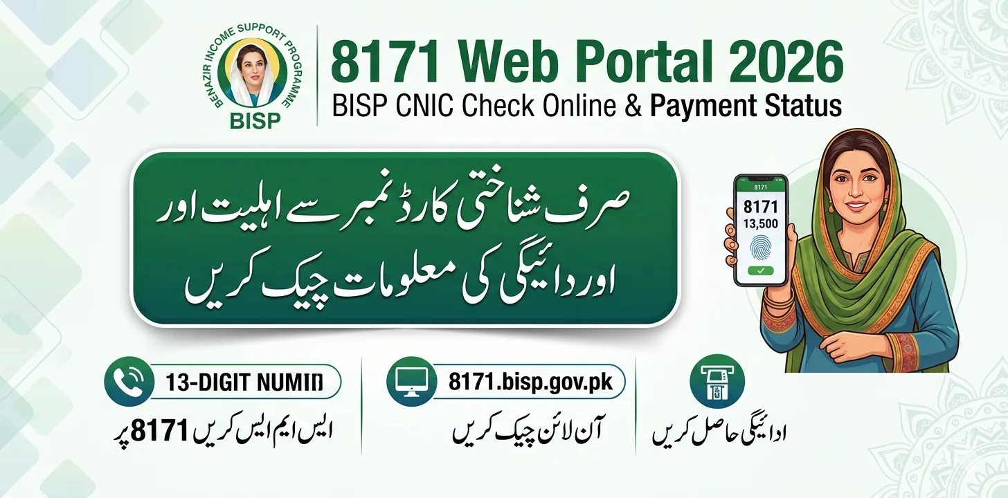 8171 Web Portal 2026 – BISP CNIC Check Online & Payment Status